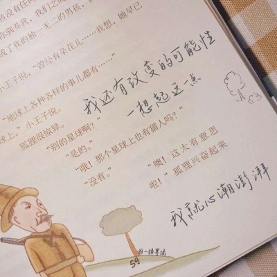 兽设场景氛围营造教程福瑞群